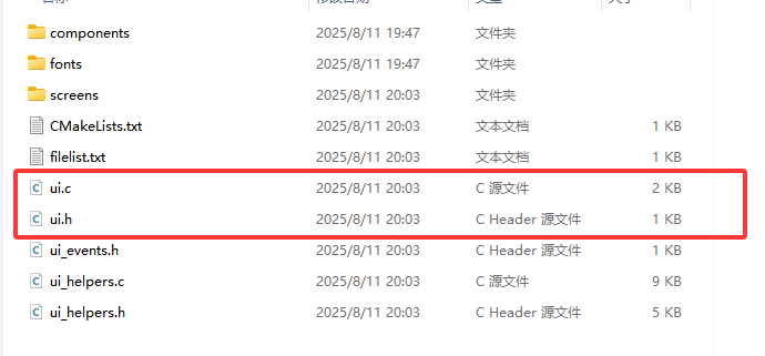 image-20250812145858958