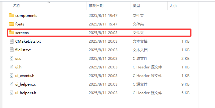 image-20250812153323297