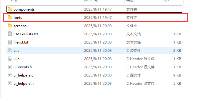 image-20250812154002174