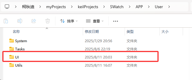 image-20250812154346705