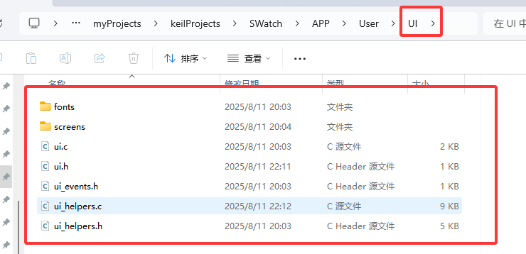 image-20250812154606863