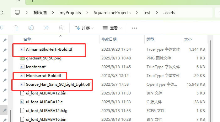 image-20250813213926232