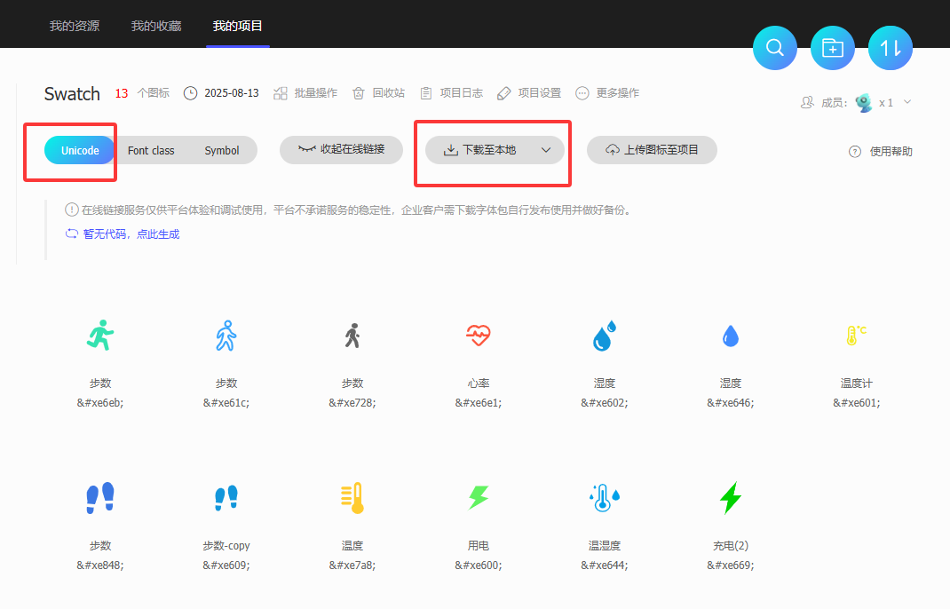 image-20250813220756790