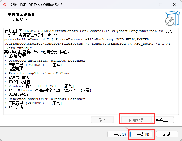 image-20250821091227146
