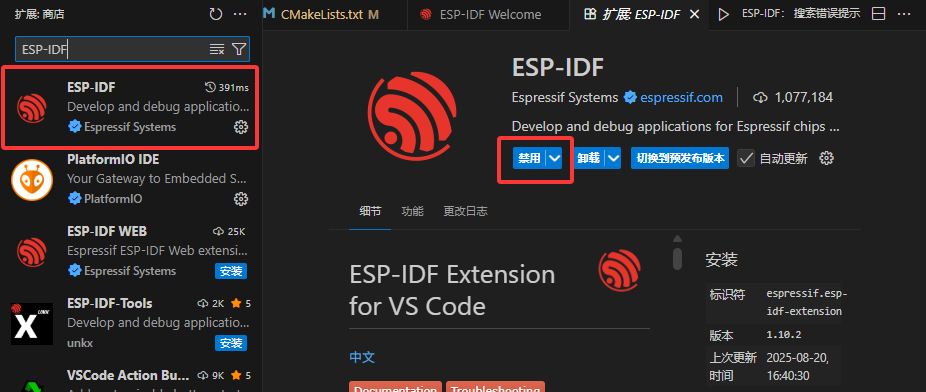 image-20250821091816225