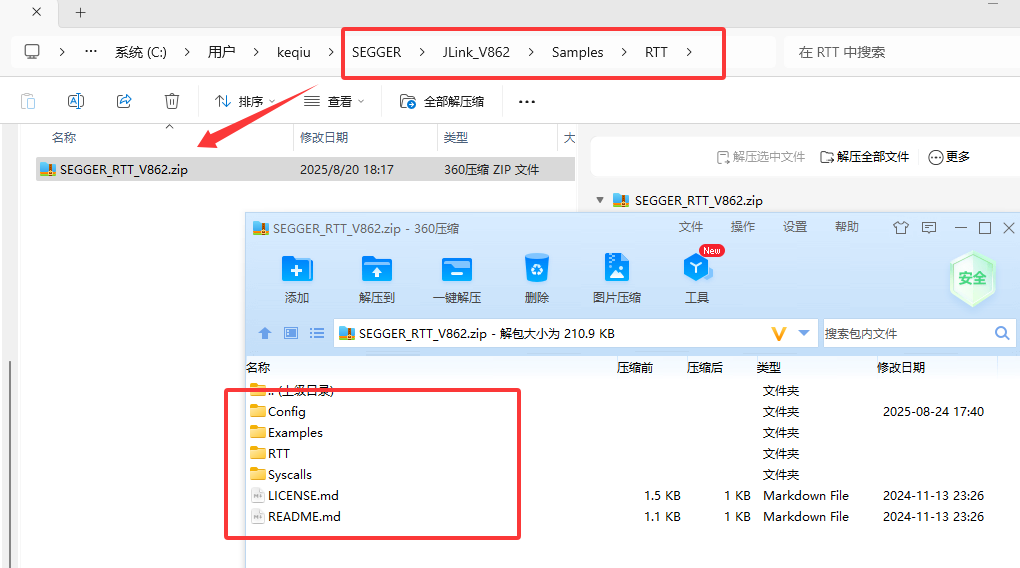 image-20250824174059991