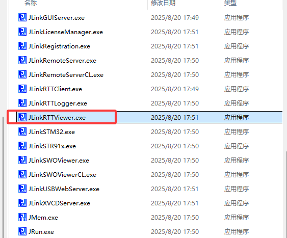 image-20250824181430819