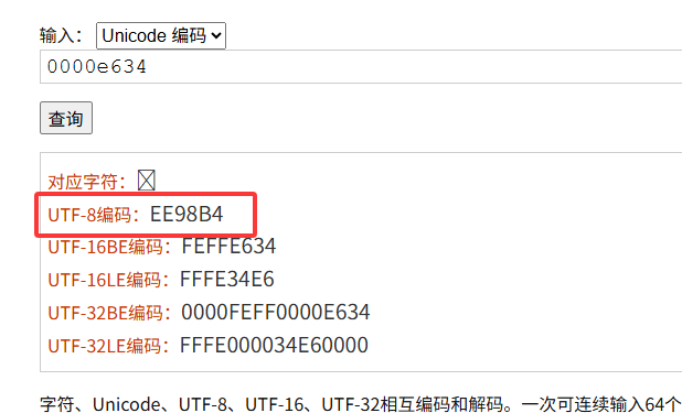 image-20250825190210523