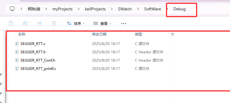 image-20250827140755105